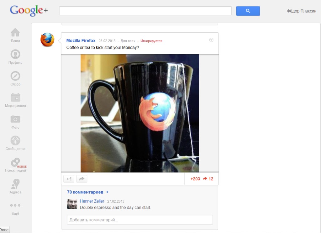 Google+ plus pages fix