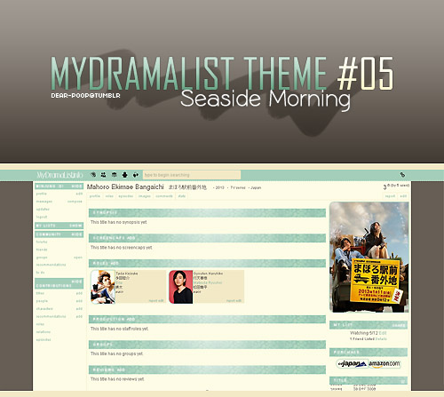MyDramaList #05 ♔ Seaside Morning