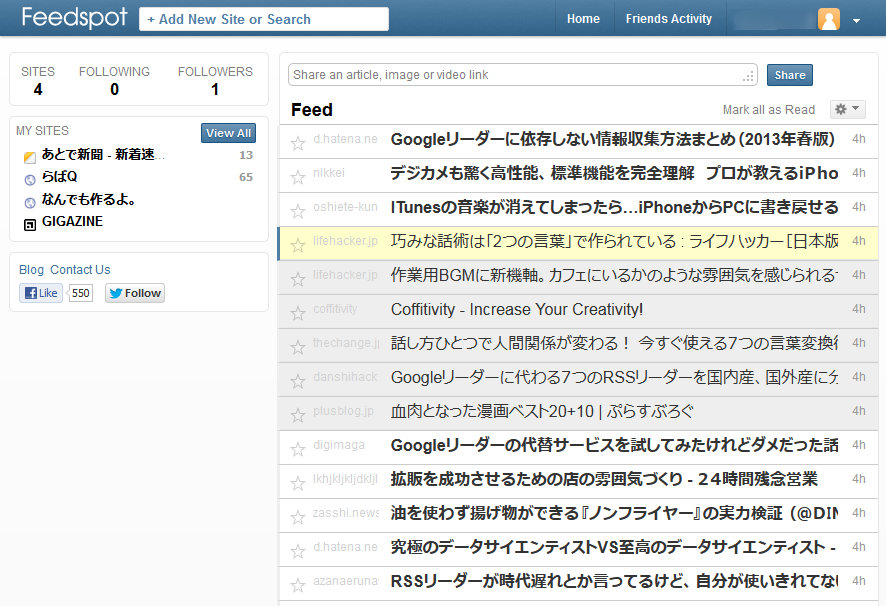 Feedspot GoogleReaderDesign