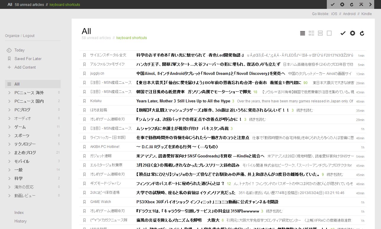 Feedly Full Width - Google Style Navigation Bar