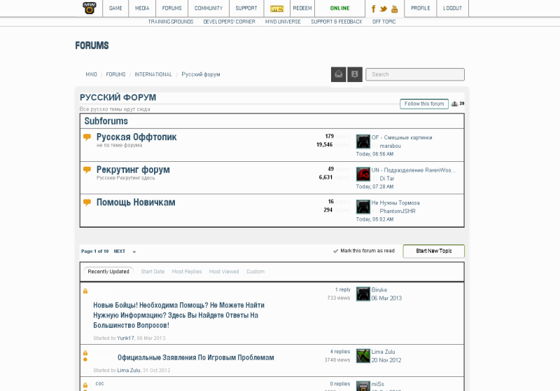 MWOMercs.com Beta Forum Gray Color Scheme