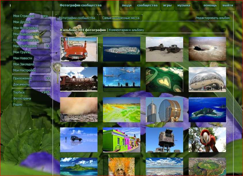 Global small background image shadows Chrome Opera