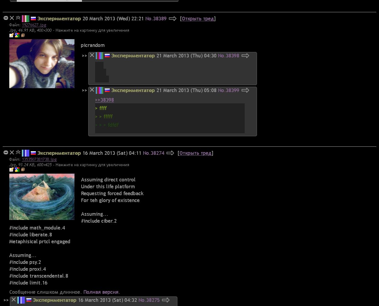 dc_void