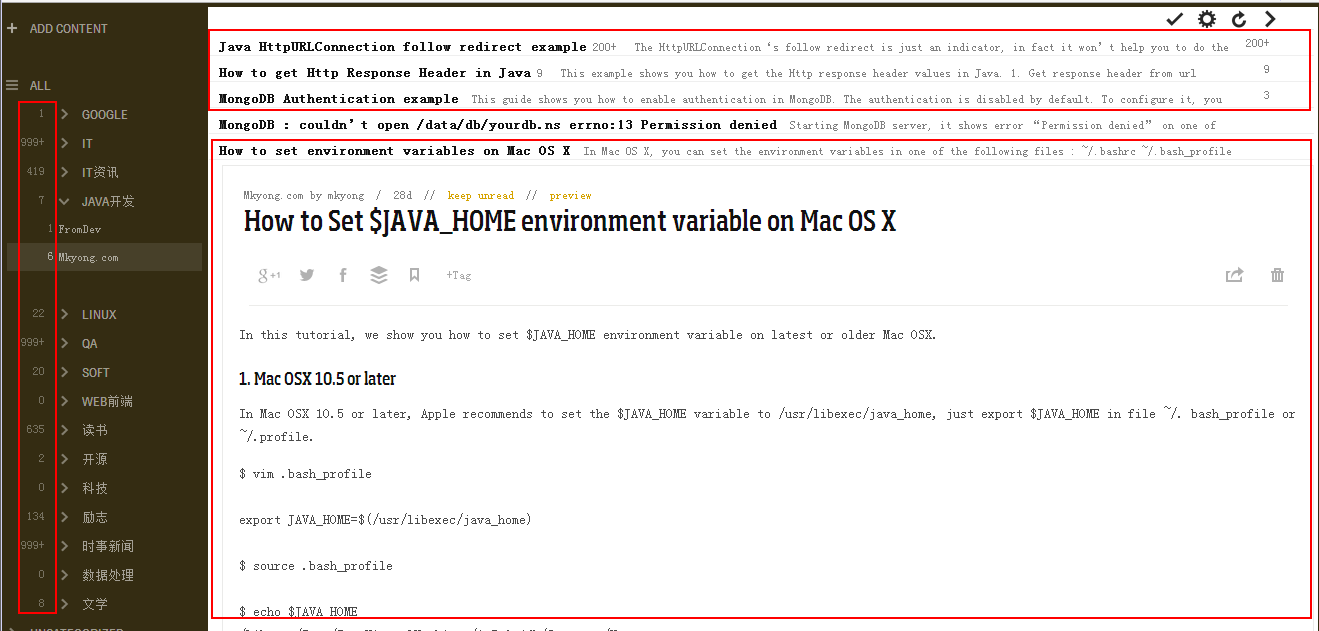 feedly.com_精简实用_阅读模式