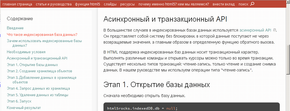 html5rocks.com better layout