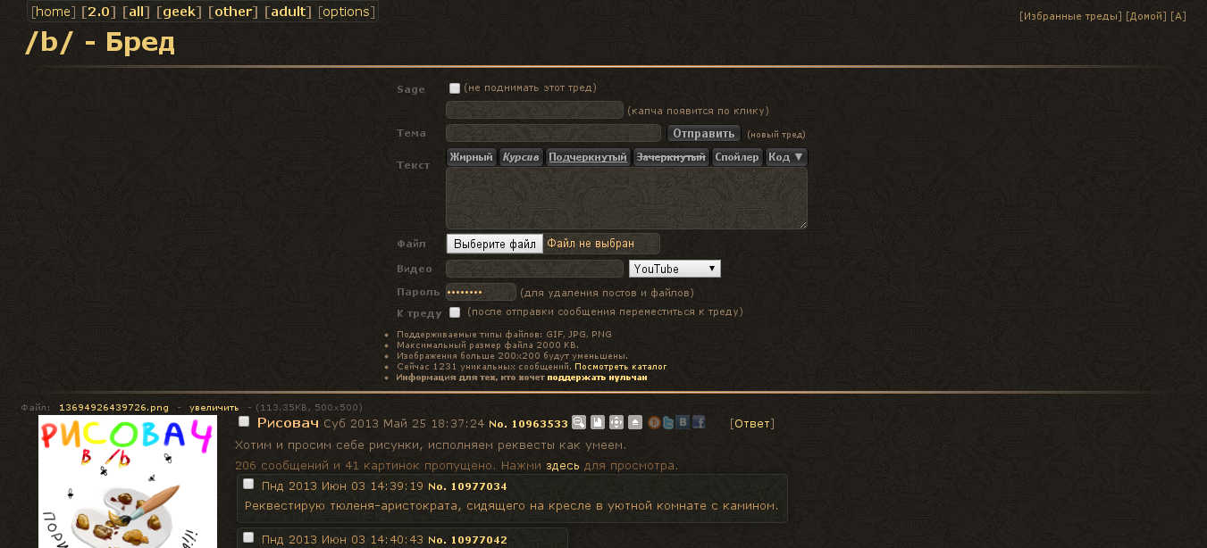 Muon for all chans (beta)