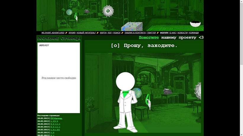 ruHS Act5-2 FIX part 1