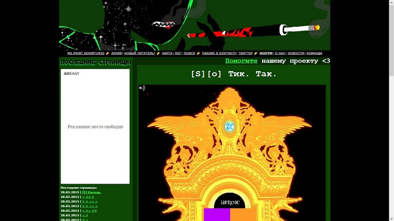 ruHS Act5-2 FIX part 2