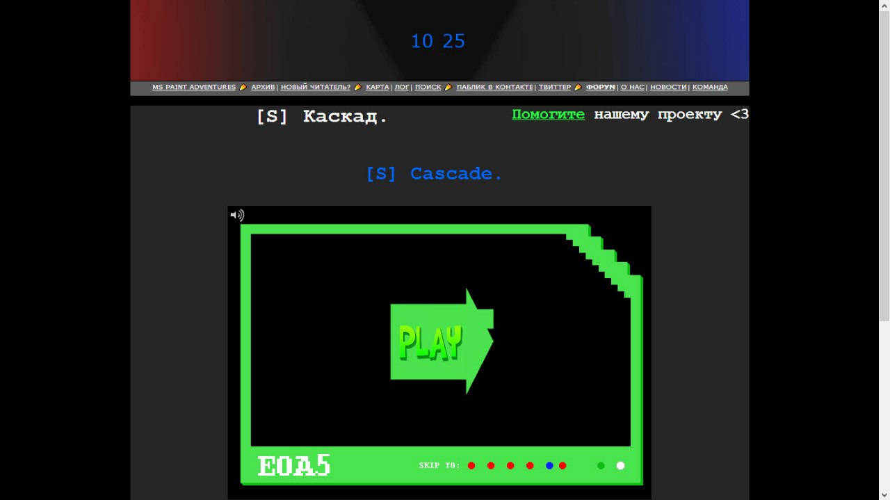 ruHS Act5-2 FIX part 3