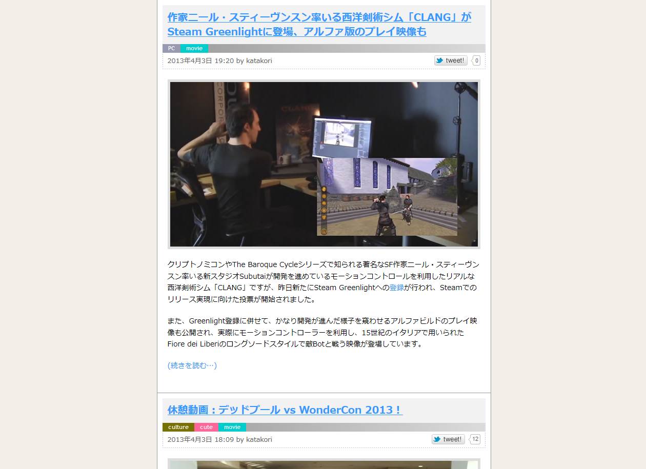 dooope! スッキリ表示