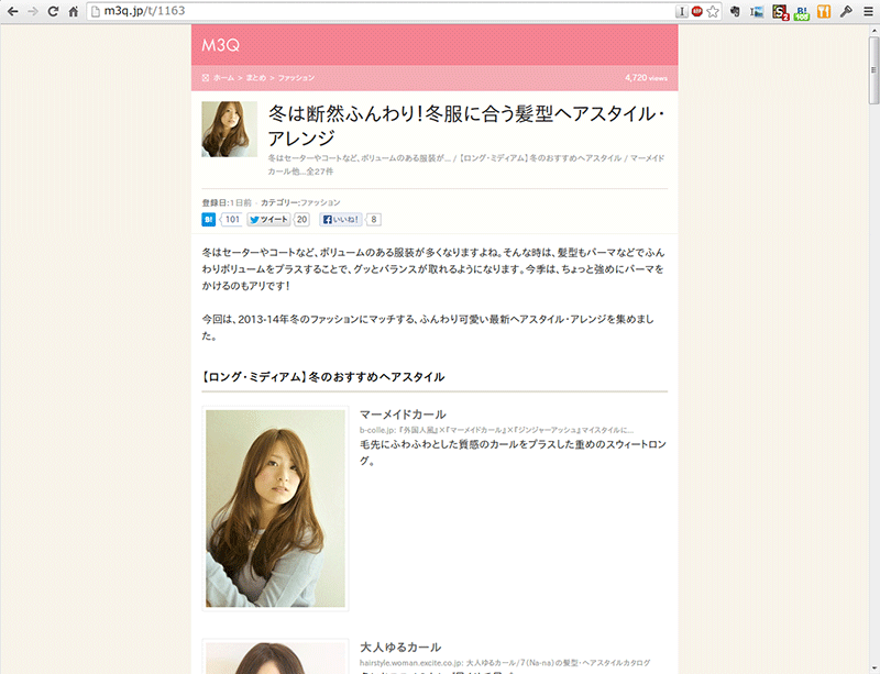 ◆W3Q・M3Q