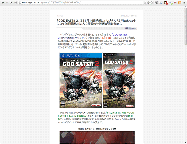 ◆4Gamer.net