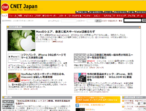 CNET Japan-adjust