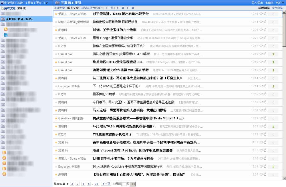 Xianguo Reader Simple Style 鲜果阅读器简单风格