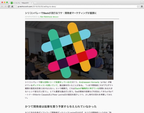 ◆TechCrunch