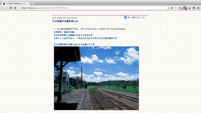 ◆哲学ニュースnwk
