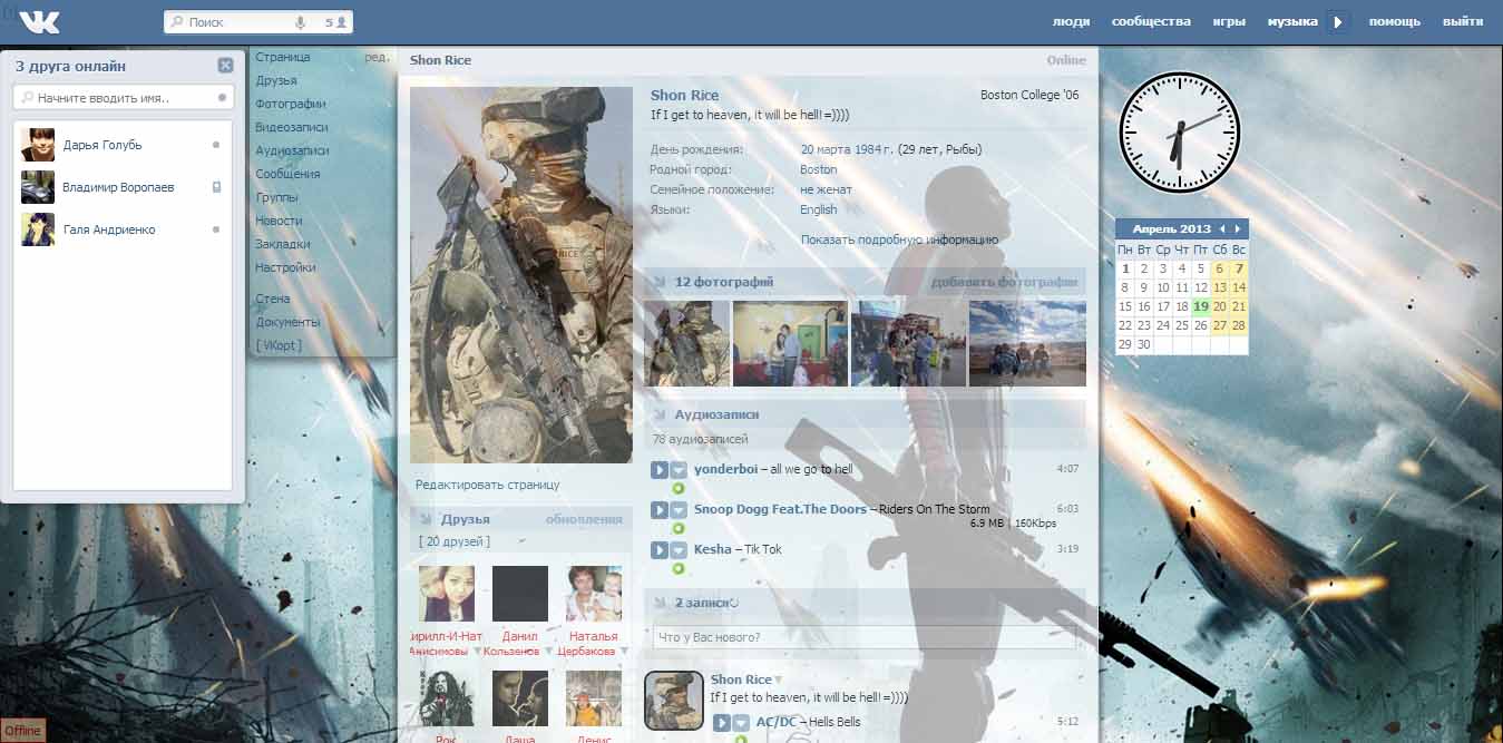 MassEffect by walfter v1.0