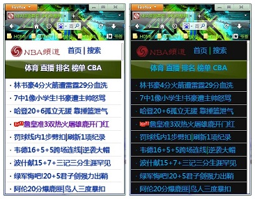 手机网站