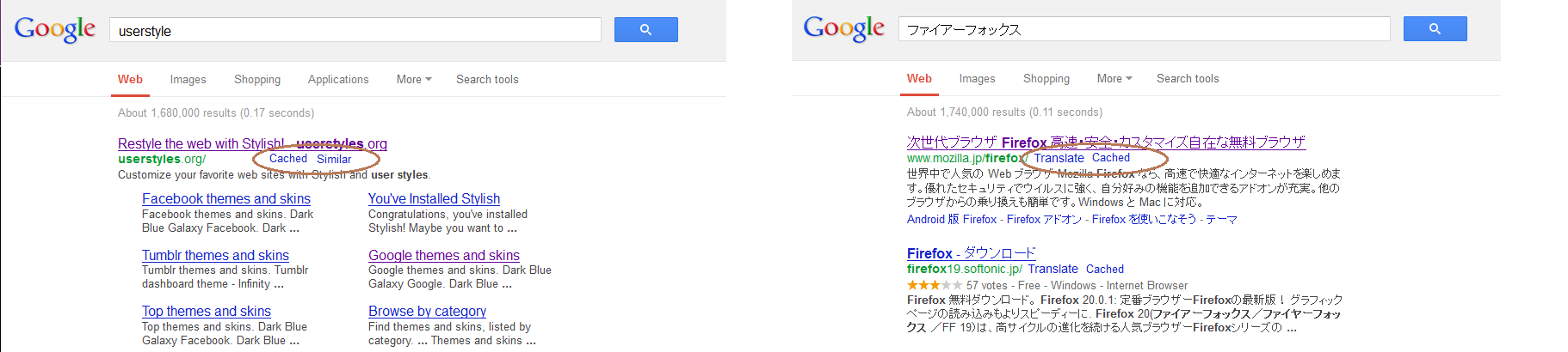 Google Expand action menu (キャッシュの三角形を元に戻す)
