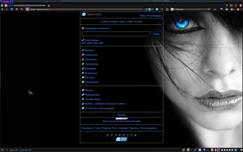 Spaces.ru