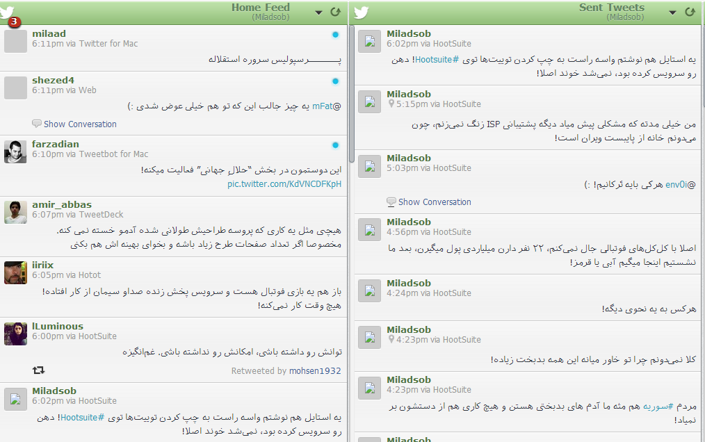 Hootsuite RTL