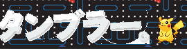 Ace'Chu (WIP) & Japanese logo