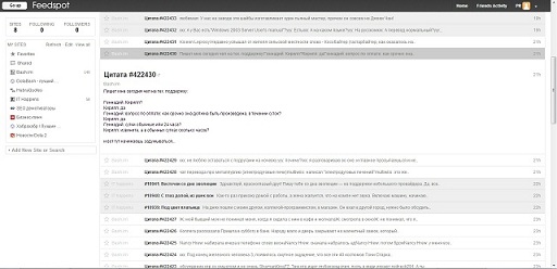 Feedspot full screen clear interface