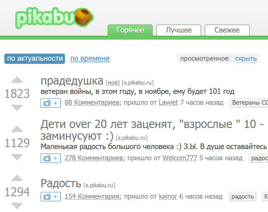 Pikabu без рекламы World of Tanks