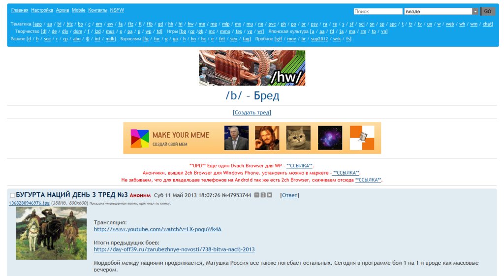 2ch.hk phpBB