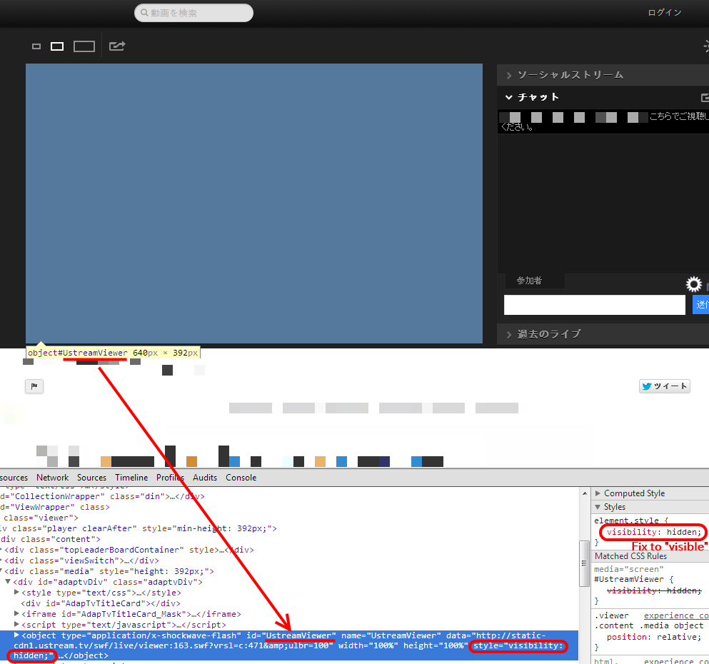 ustream.tv - Force player to be visible