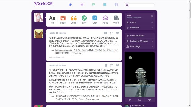 Yahoo! Tumblr dashboard theme