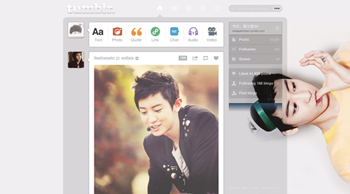 EXO Chanyeol Teaser Dashboard Theme