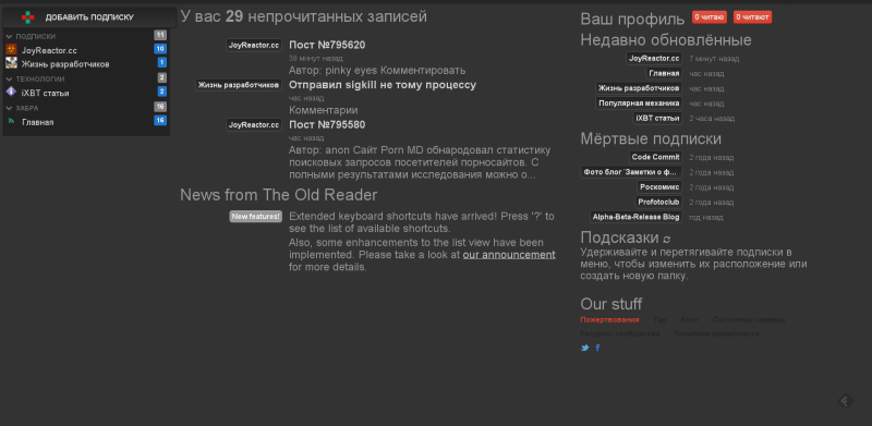 Laiff's OldReader Dark & Clean