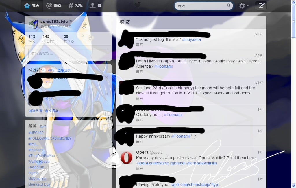 Twitter - tml0228 Style