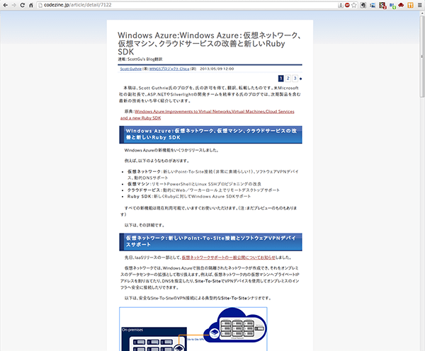 ◆CodeZine