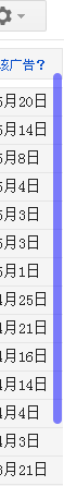 FloatScrollbar