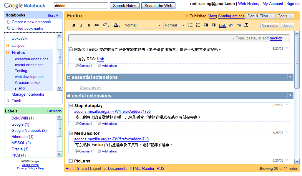 Google Notebook tweak - larger editing area