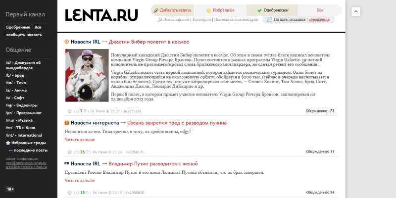 1chan lenta.ru