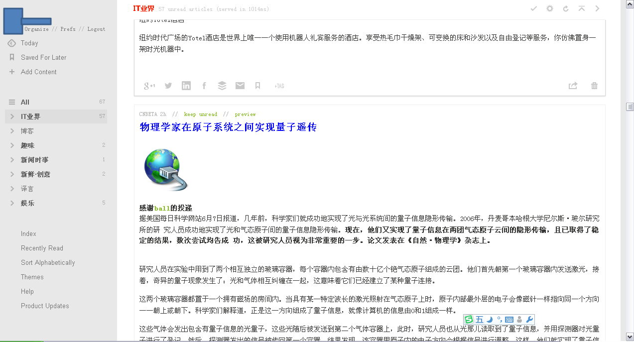 feedly clean and wide 精简拓宽版 GR样