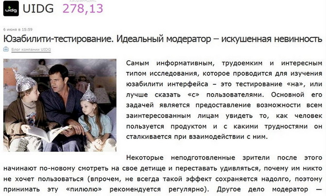 Habrahabr - Print