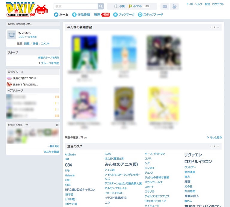 Pixiv Lite