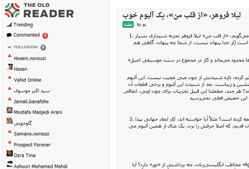 The Old Reader Persian-BRN Style. V 1.2