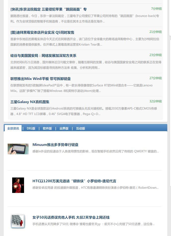 新版cnbeta_修改