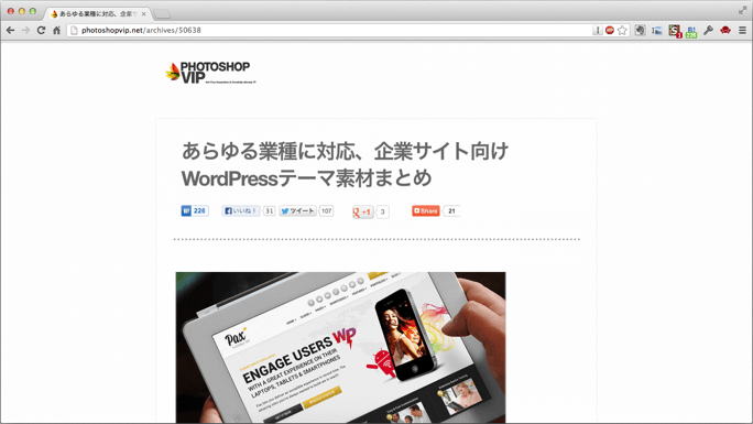◆PhotoshopVIP