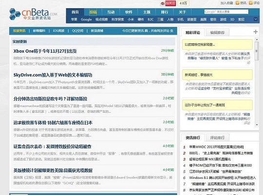 cnbeta仿旧版风格
