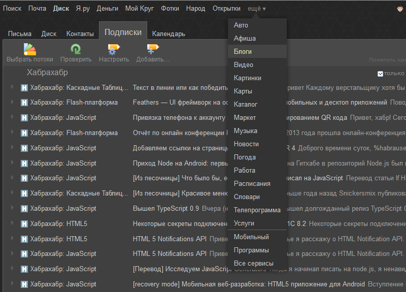 Yandex Lenta Dark