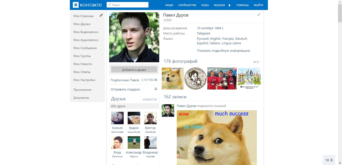 VK Metro Style (in progress)