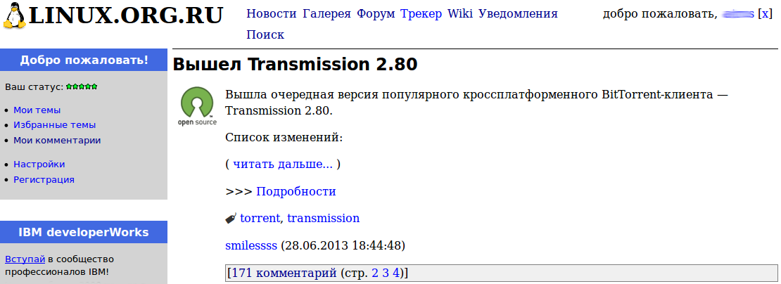 LOR White2 Classic Theme