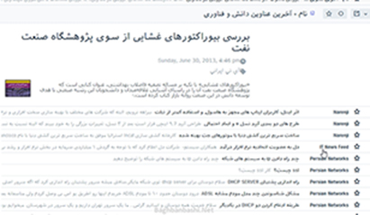 AOL Reader With Persian Font & No Ads