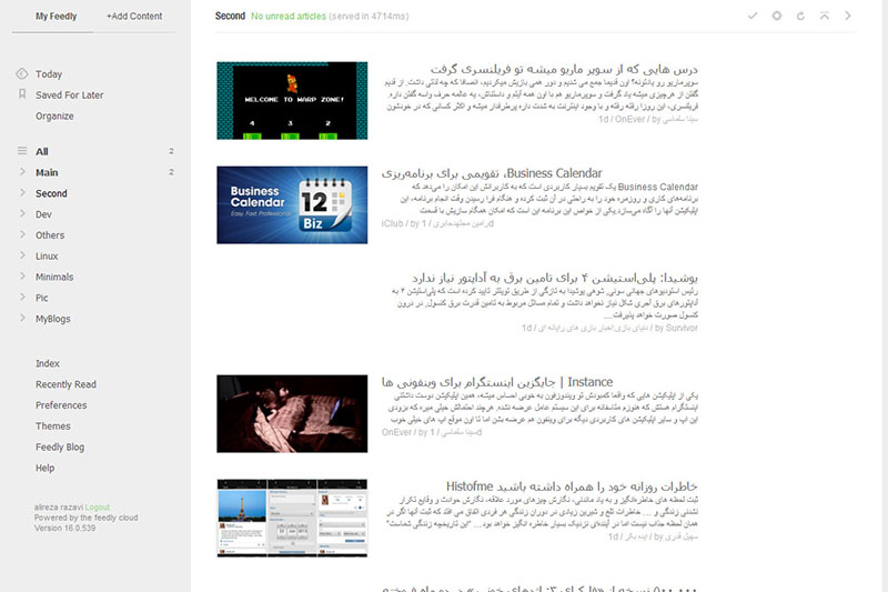 Feedly Persian Style